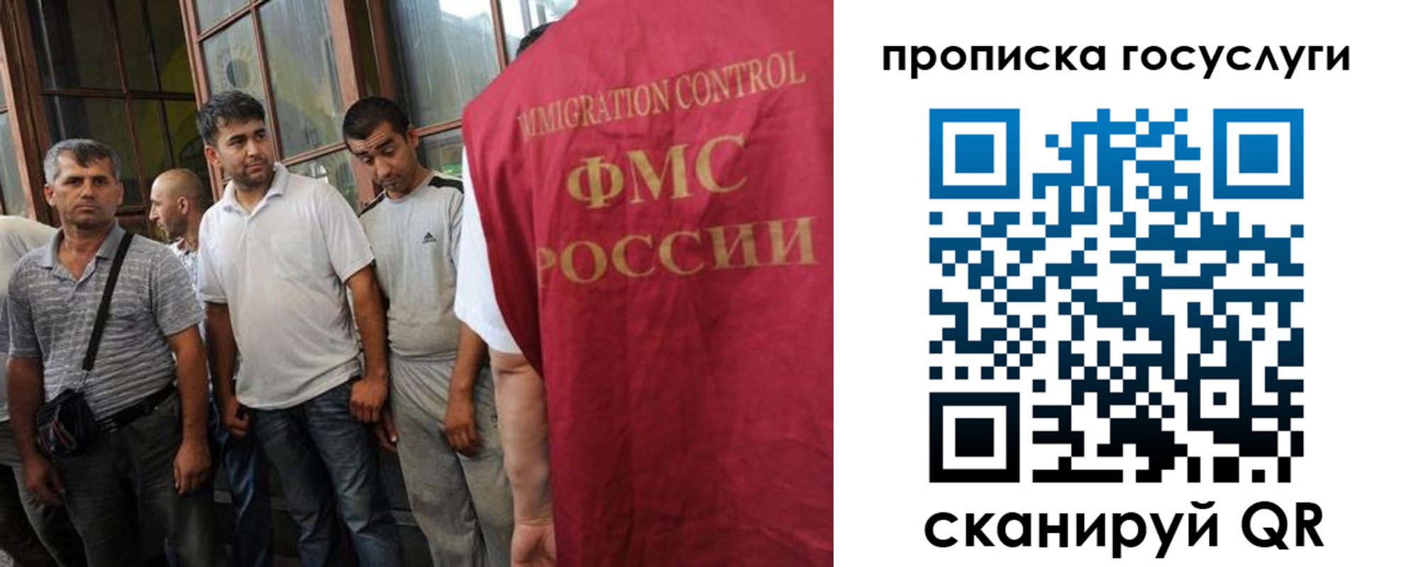 временная регистрация недорого в Гороховце